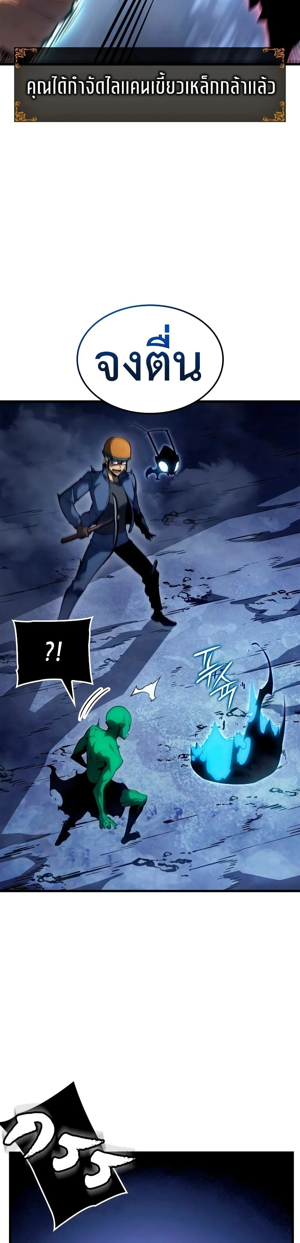 หน้าที่ 38