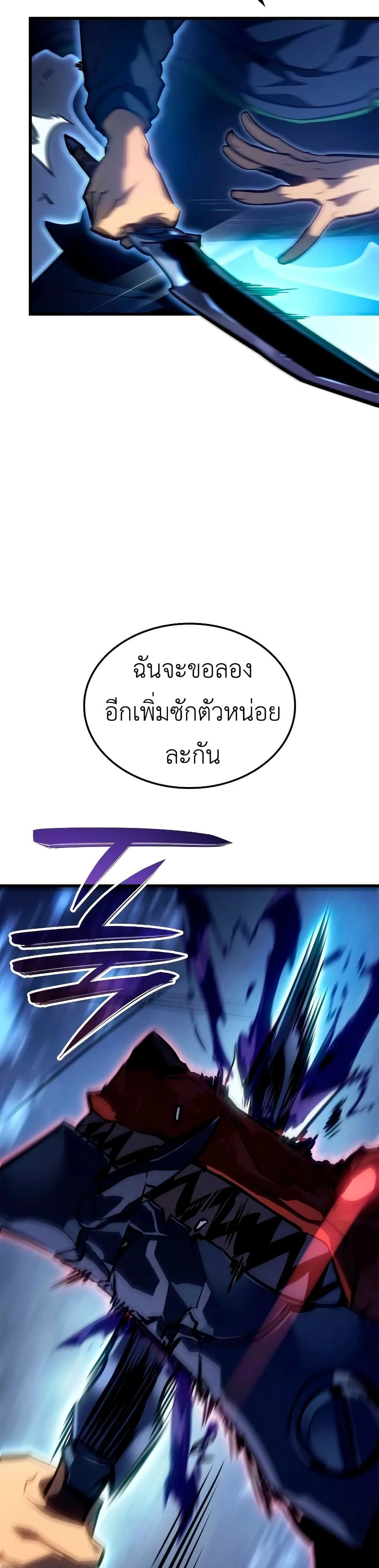 หน้าที่ 37