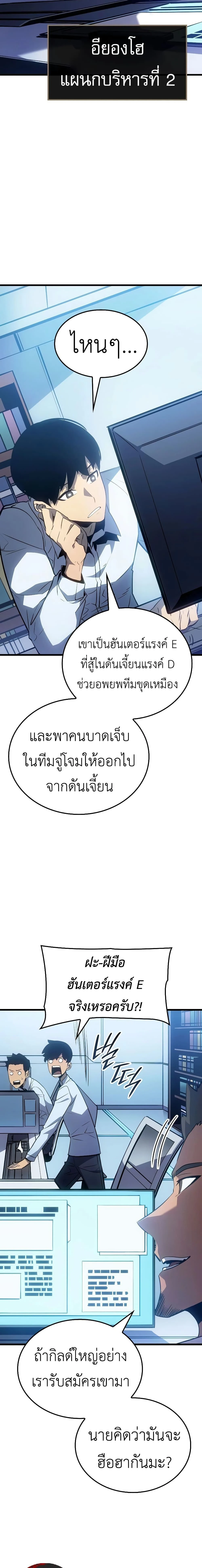 หน้าที่ 29