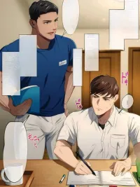 Private Tutor - ติวเตอร์ส่วนตัว ปกมังงะ Private Tutor - ติวเตอร์ส่วนตัว