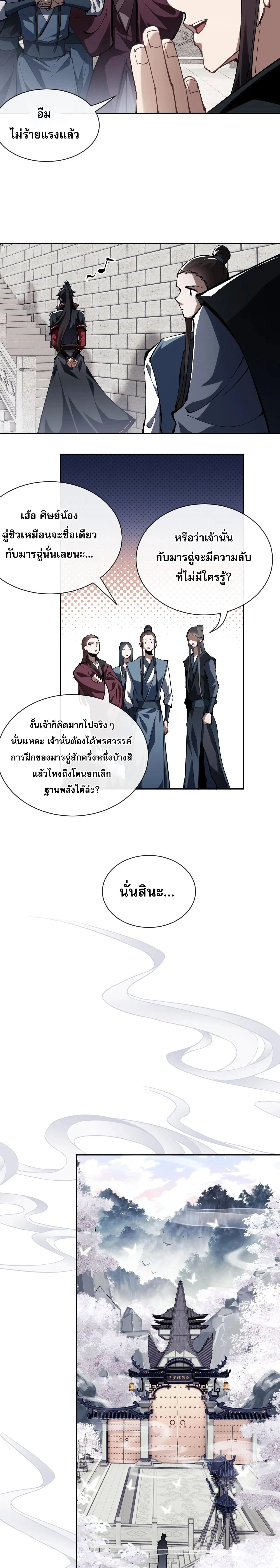 หน้าที่ 26