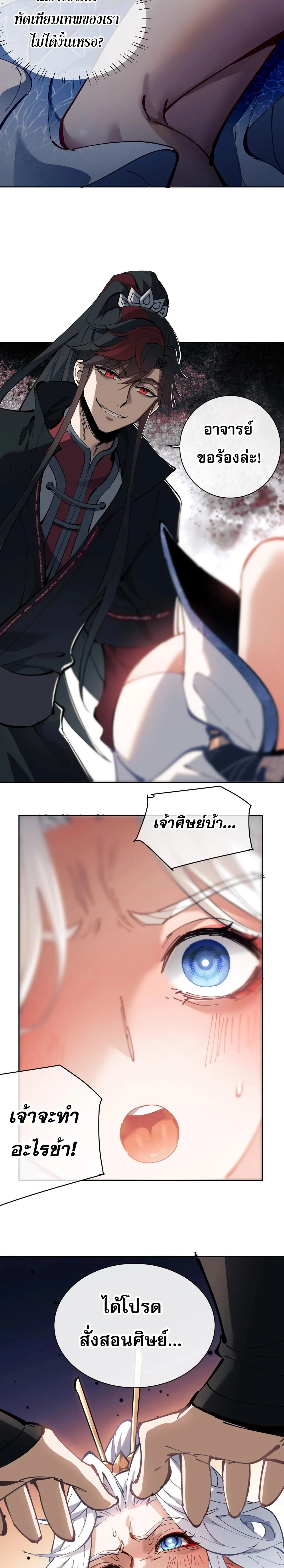 หน้าที่ 37