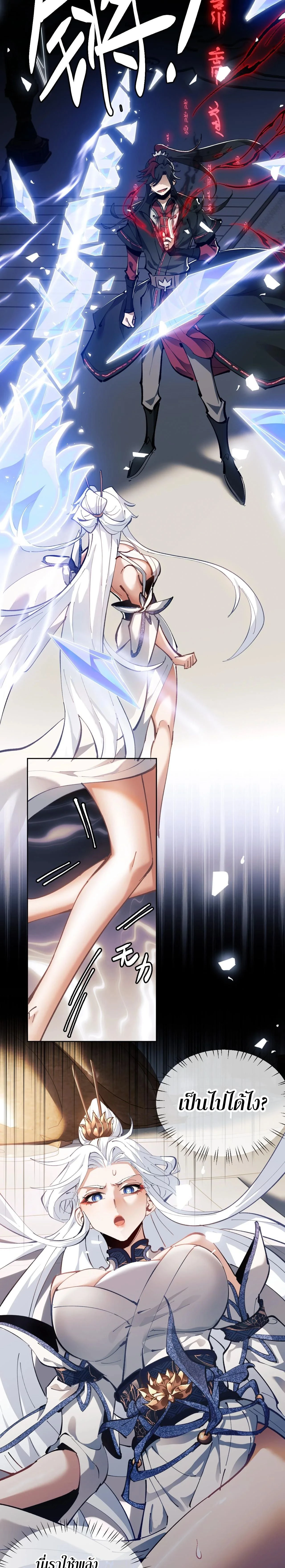 หน้าที่ 36