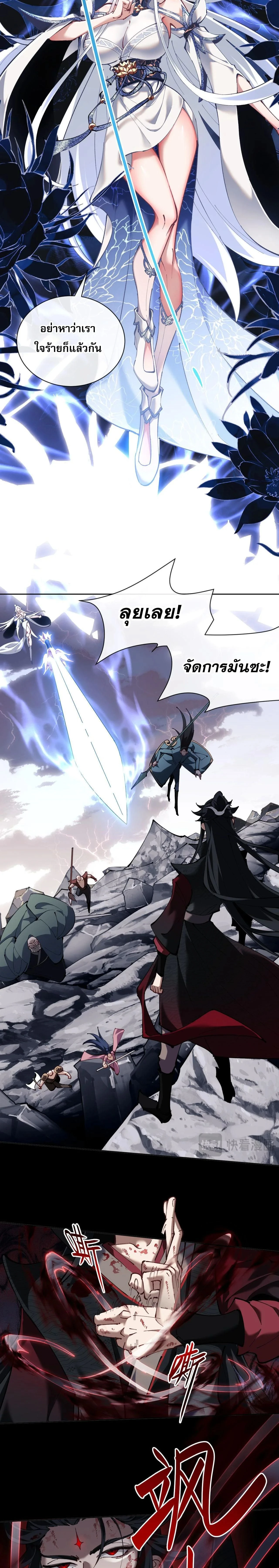 หน้าที่ 7