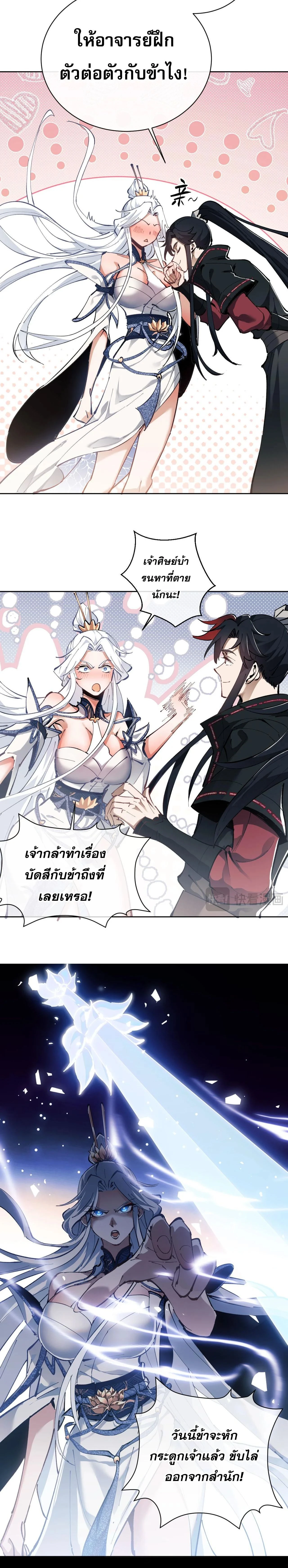 หน้าที่ 34