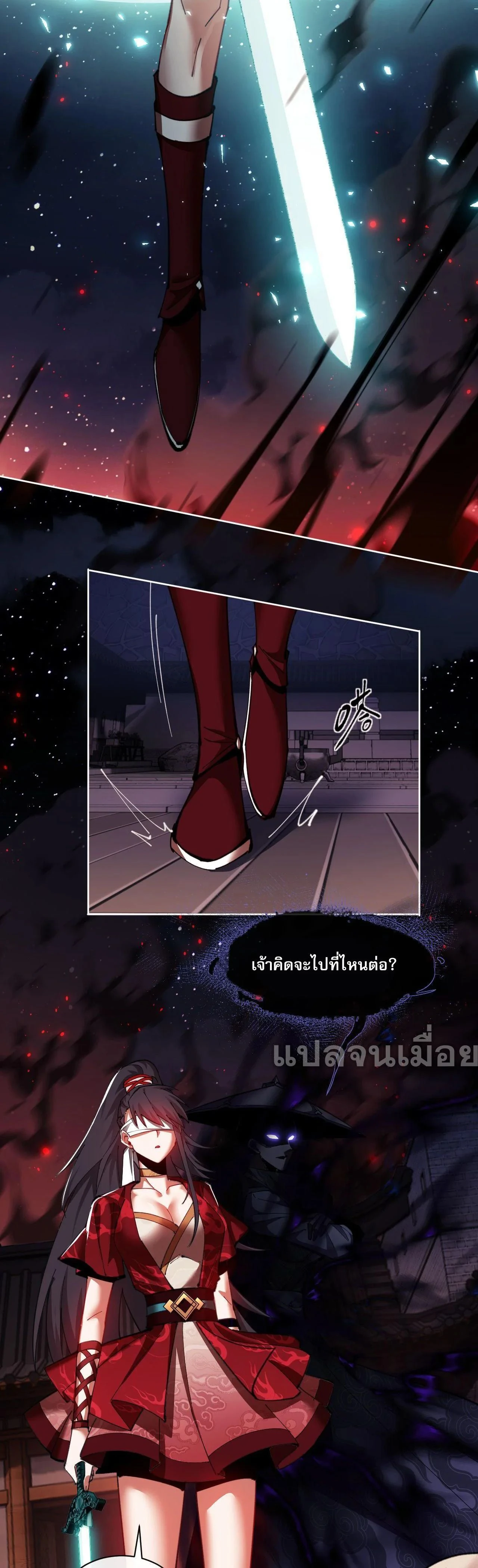 หน้าที่ 20