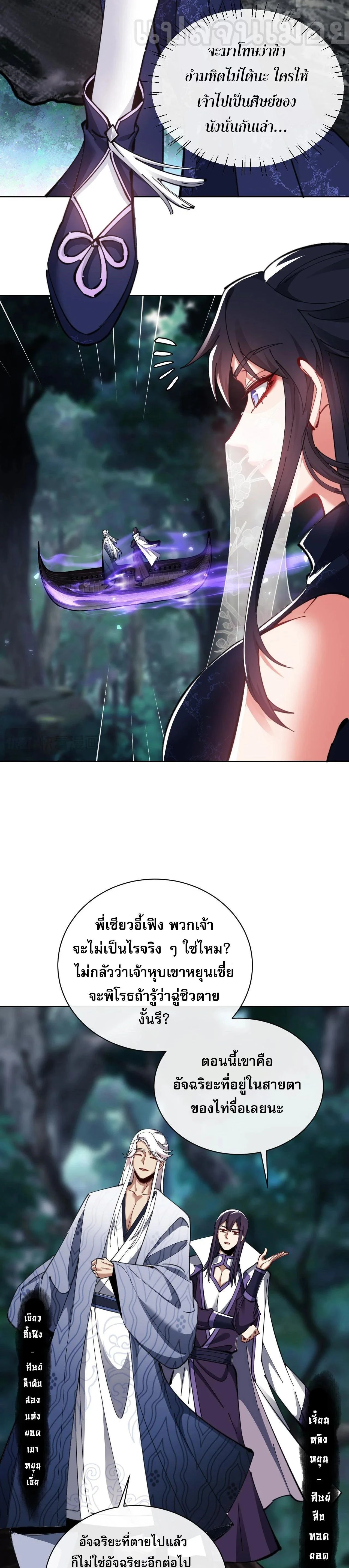 หน้าที่ 13