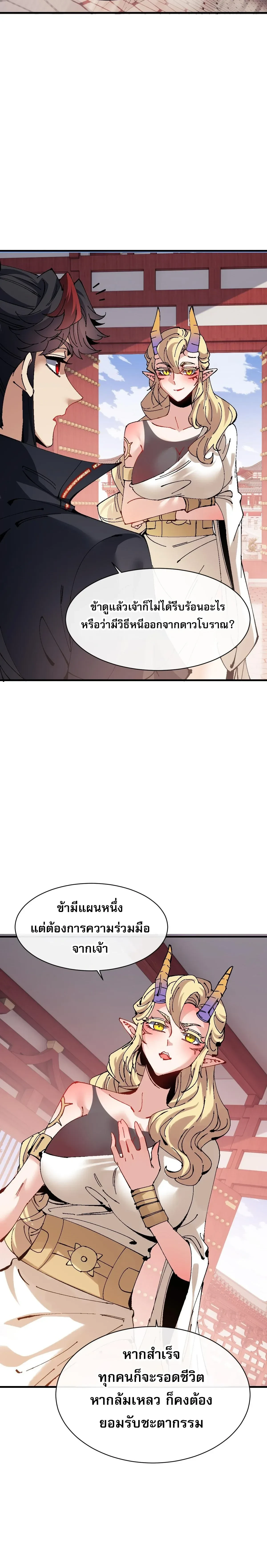 หน้าที่ 15