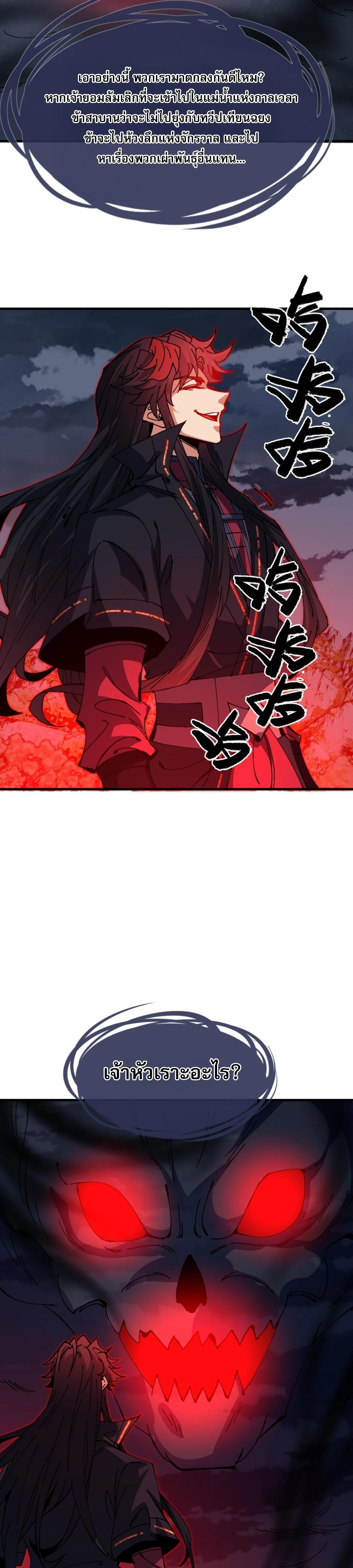 หน้าที่ 19