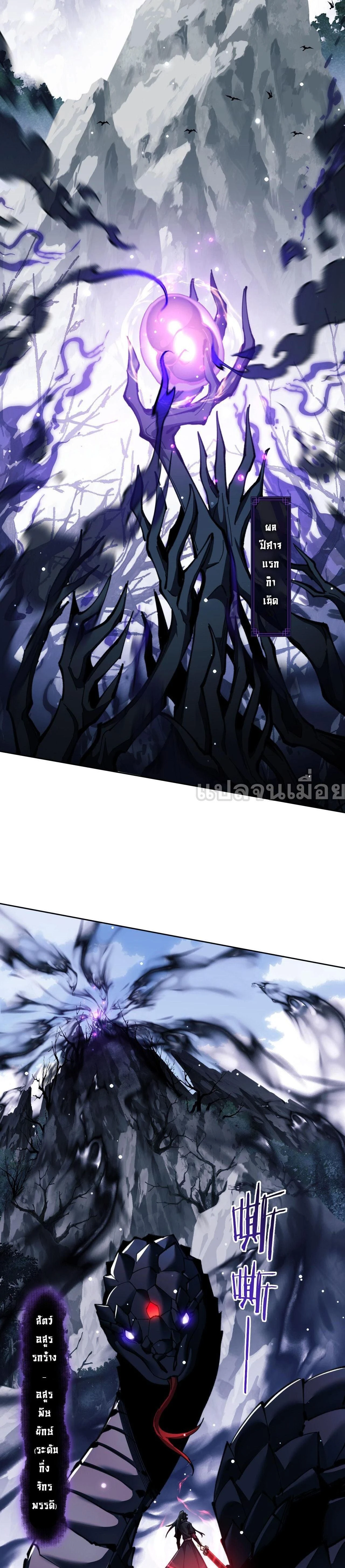 หน้าที่ 2