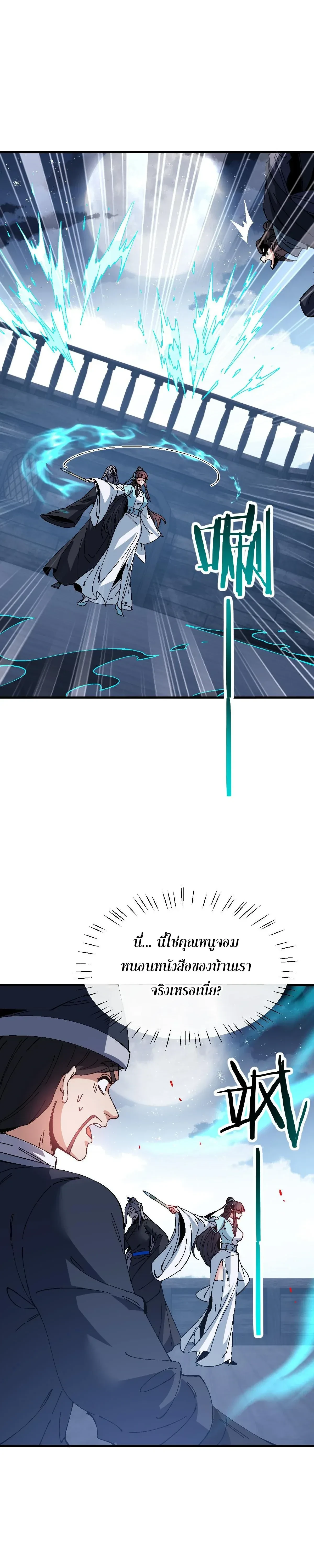 หน้าที่ 15