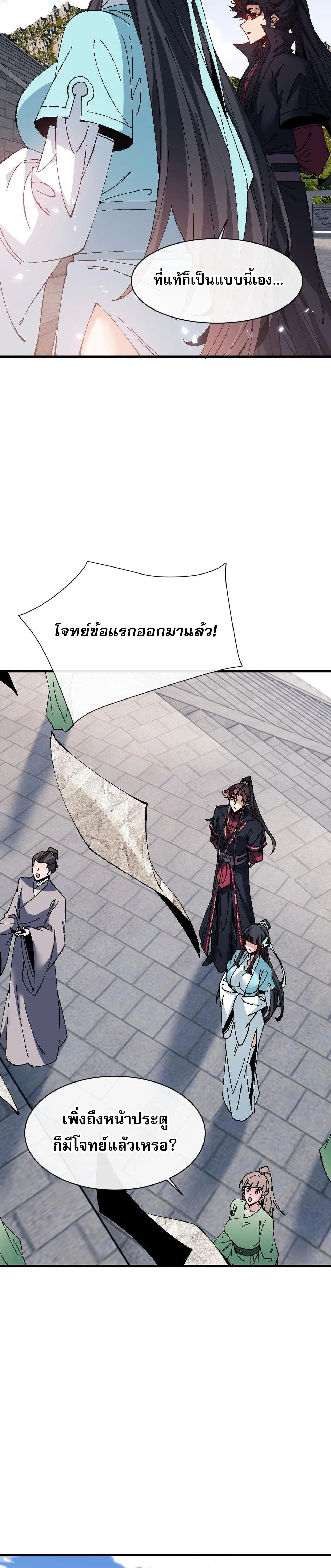 หน้าที่ 24