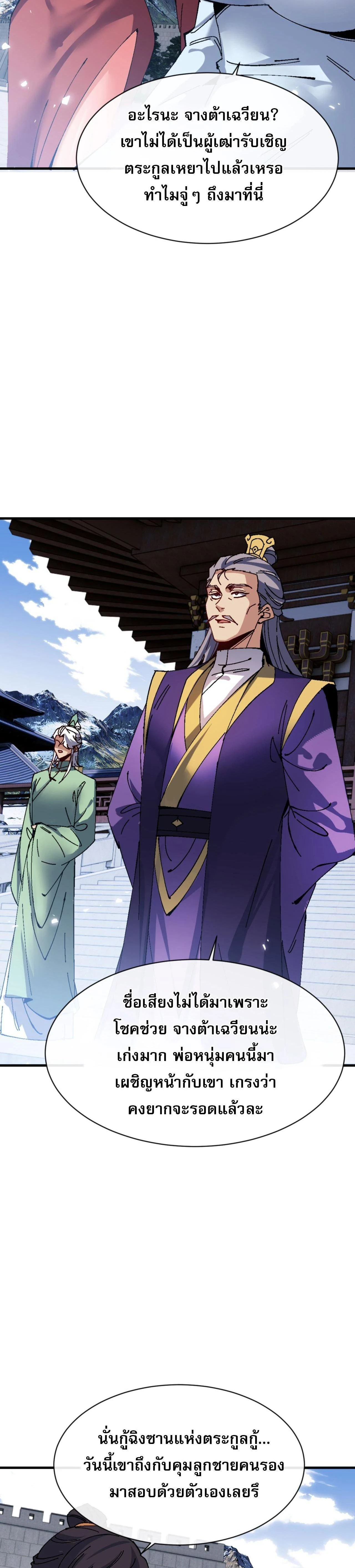 หน้าที่ 22