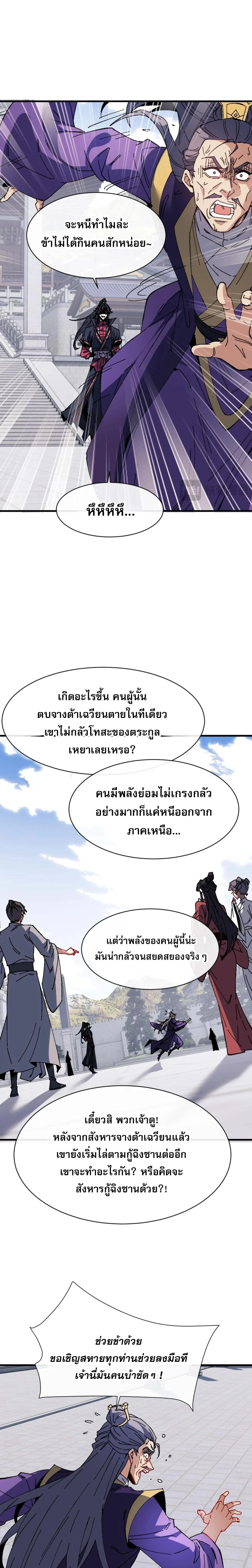 หน้าที่ 13