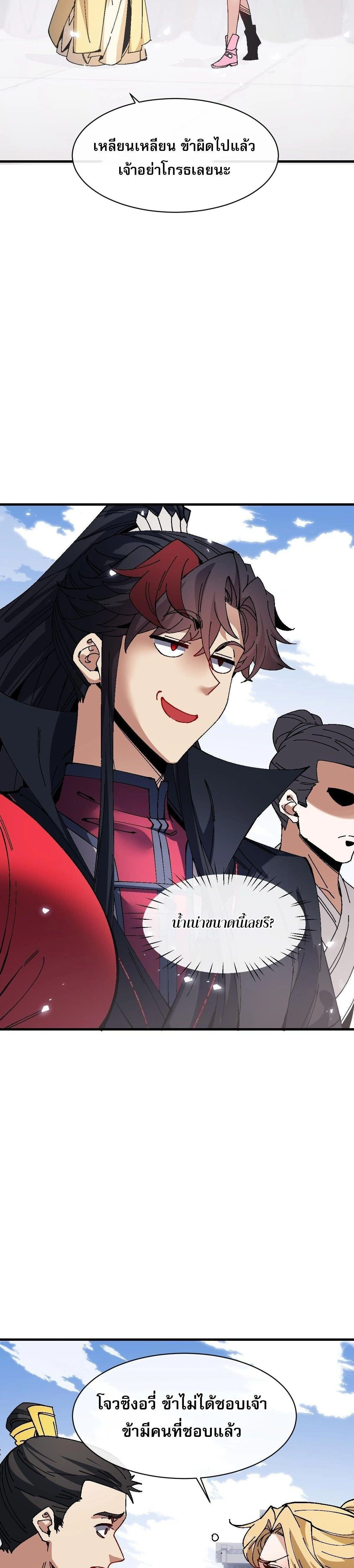 หน้าที่ 20