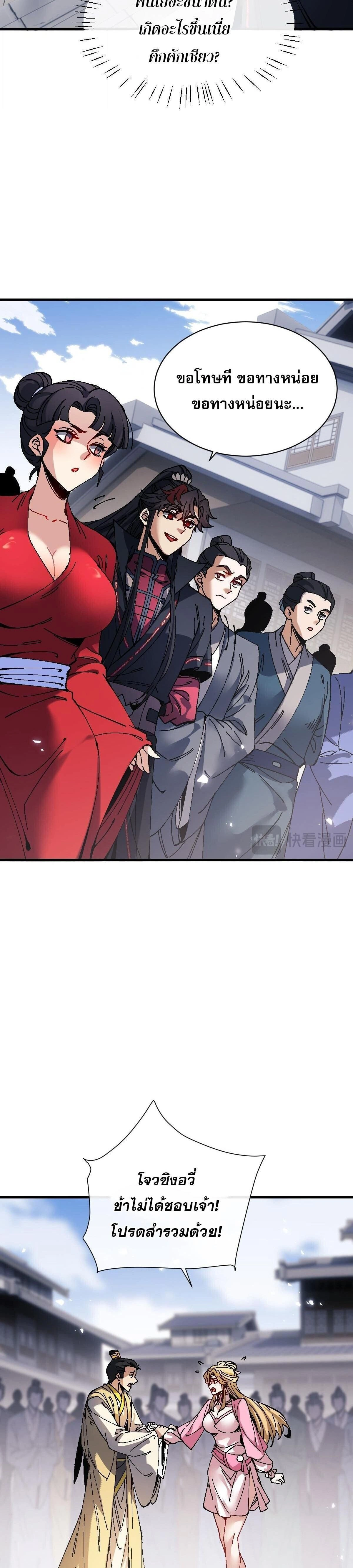 หน้าที่ 19