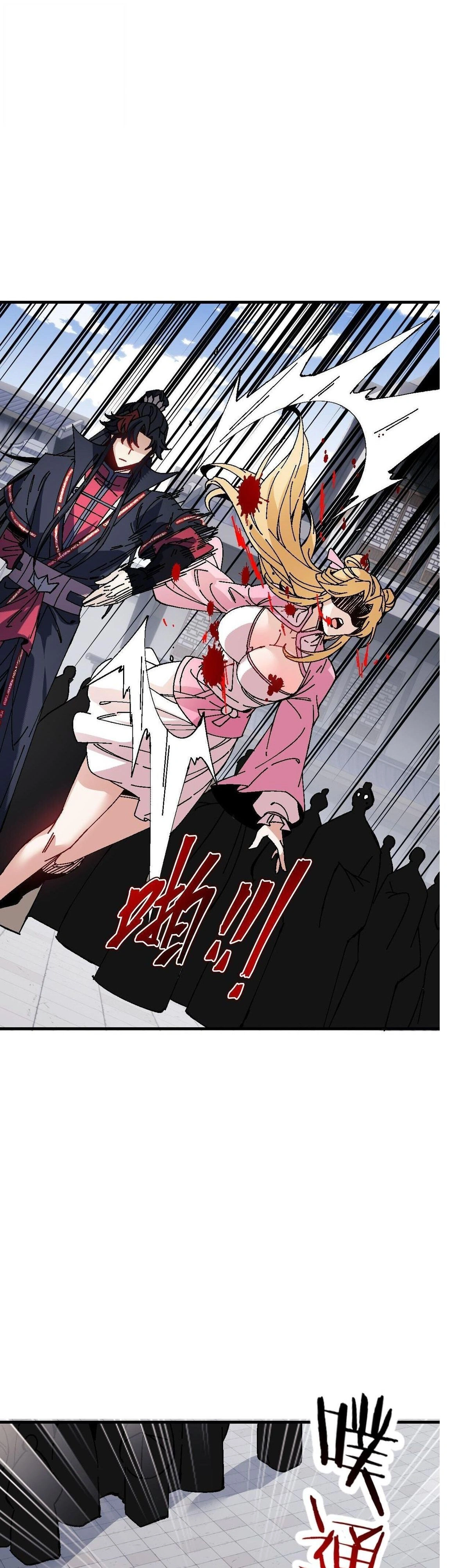 หน้าที่ 3