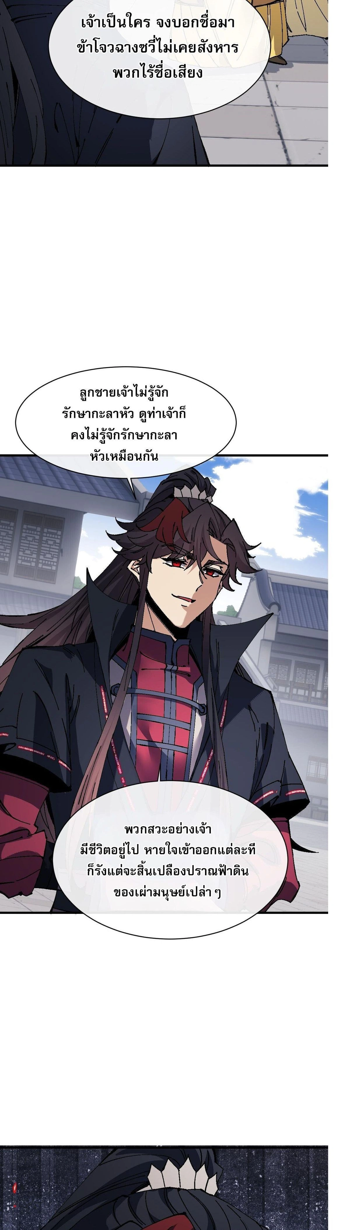 หน้าที่ 26