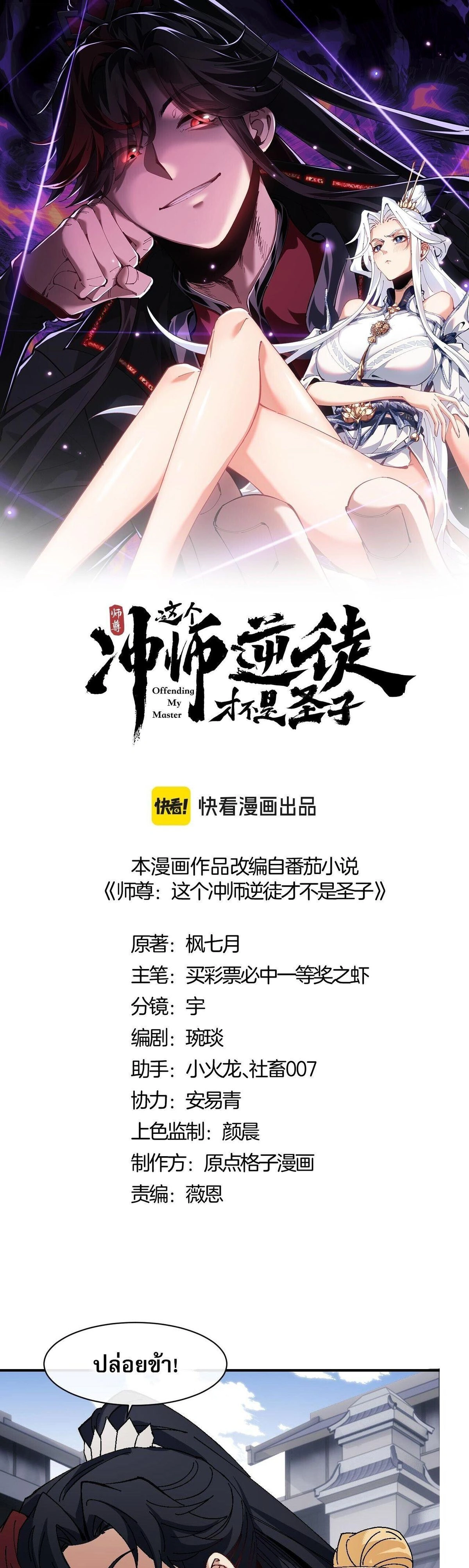 หน้าที่ 1