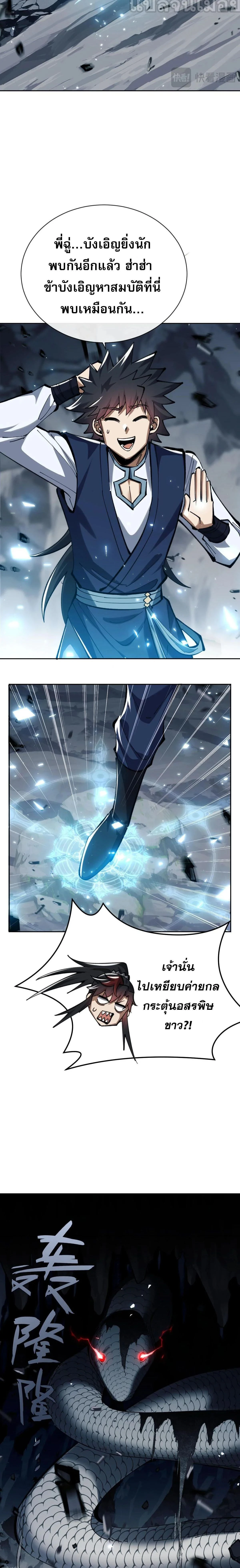 หน้าที่ 15