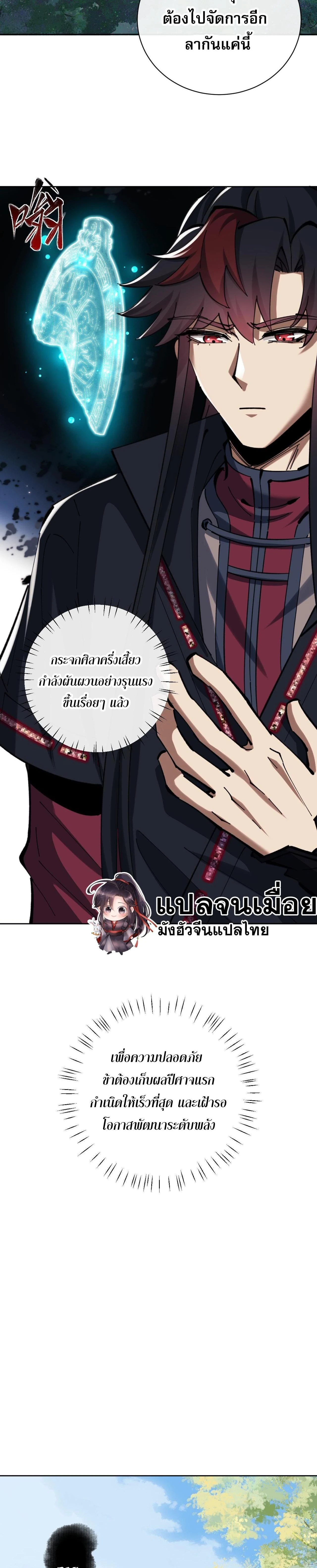 หน้าที่ 17