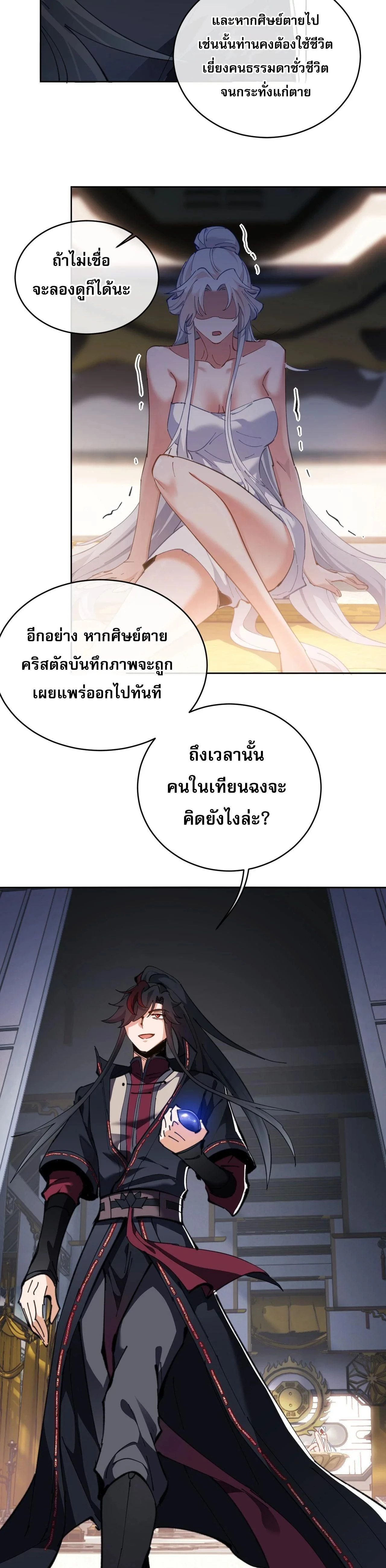 หน้าที่ 14