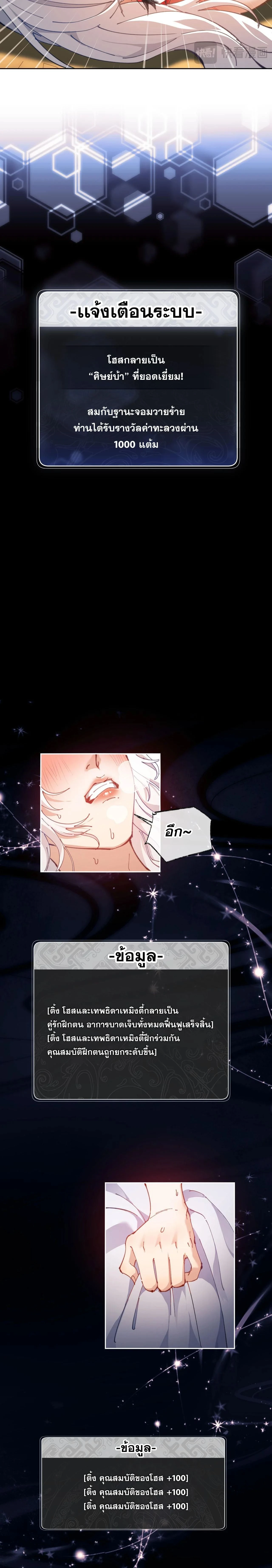 หน้าที่ 9