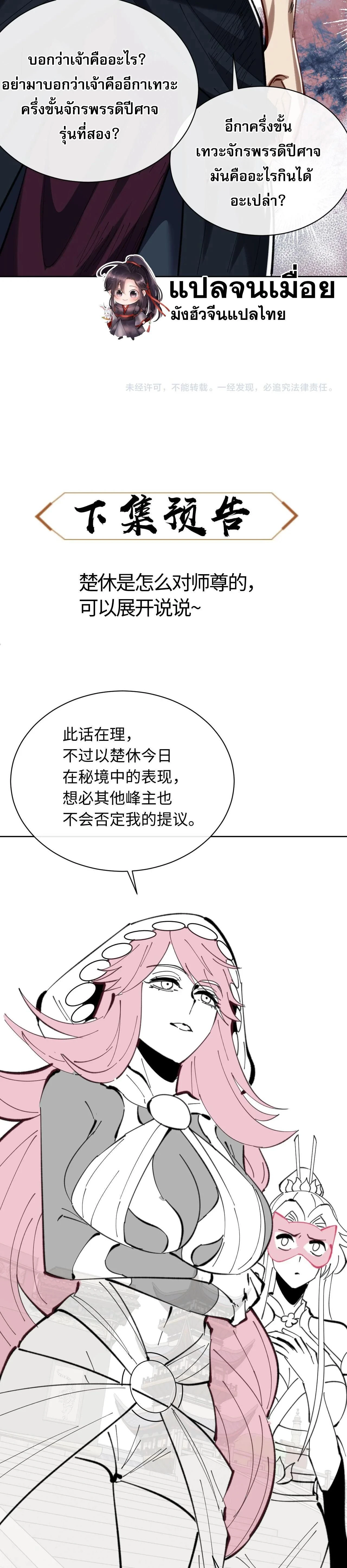 หน้าที่ 35