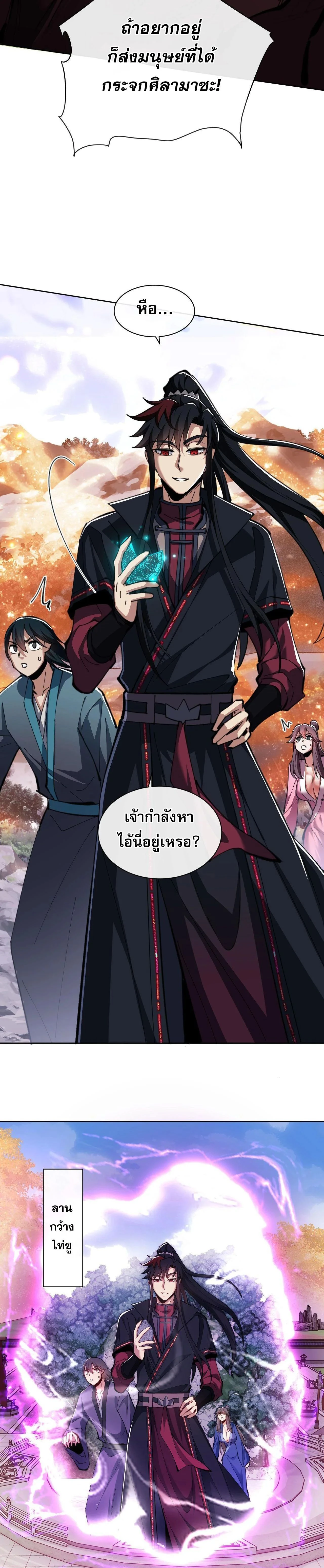 หน้าที่ 13