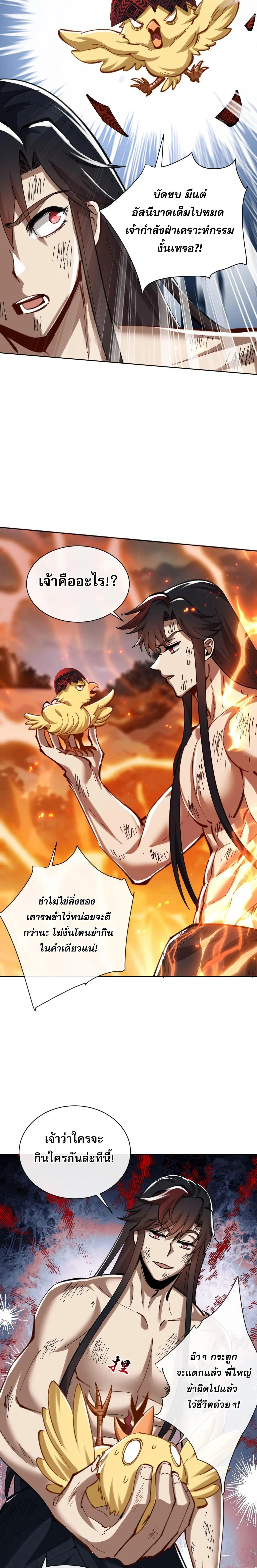 หน้าที่ 34