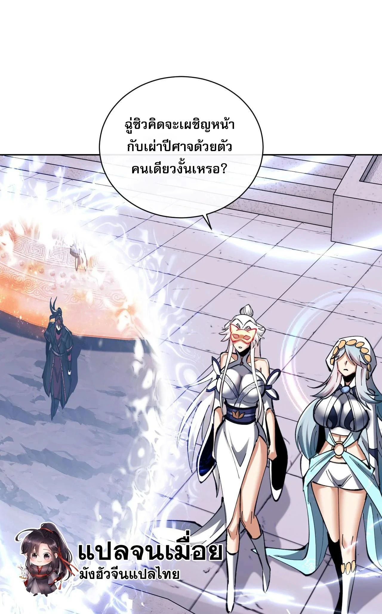 หน้าที่ 22