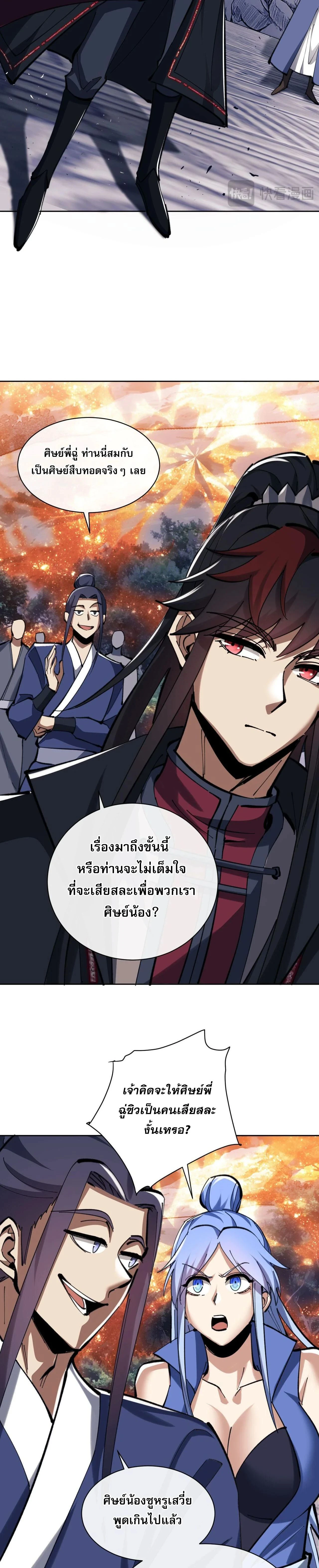 หน้าที่ 17