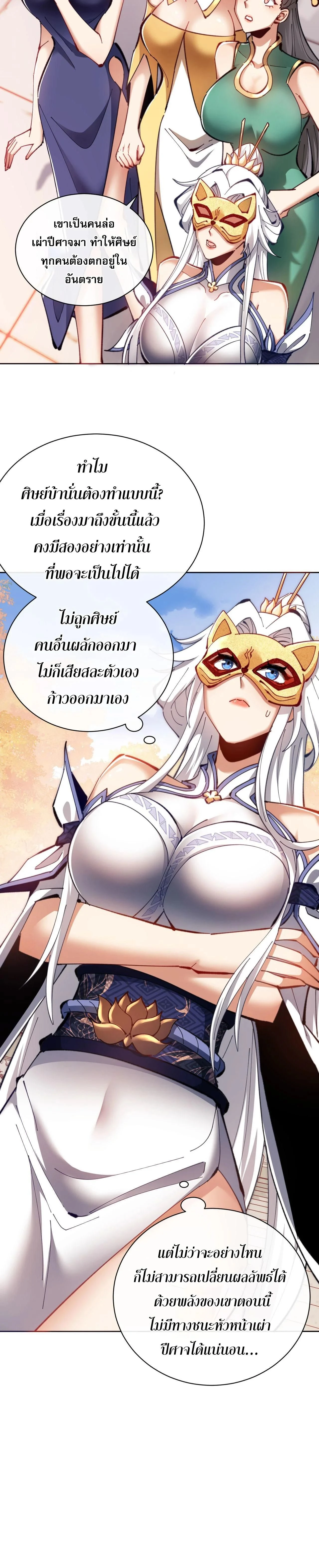 หน้าที่ 15