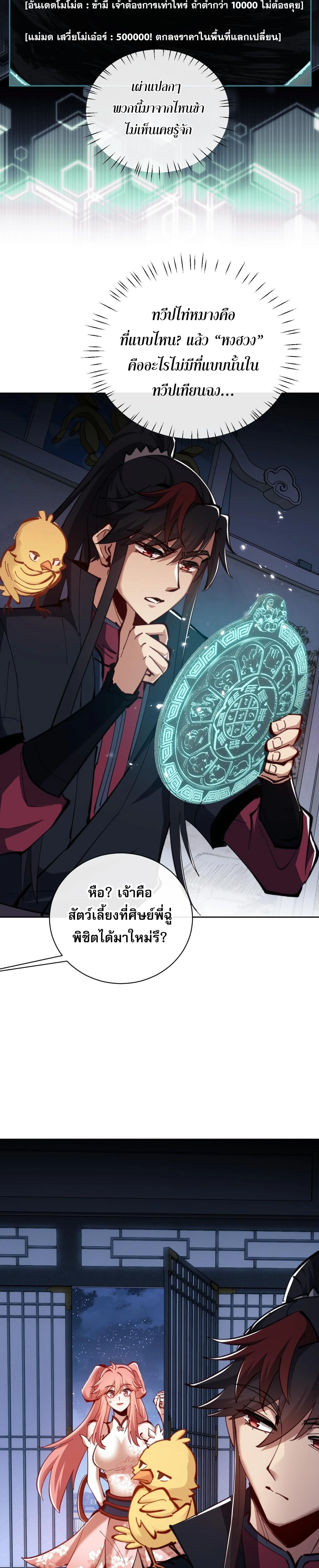 หน้าที่ 20