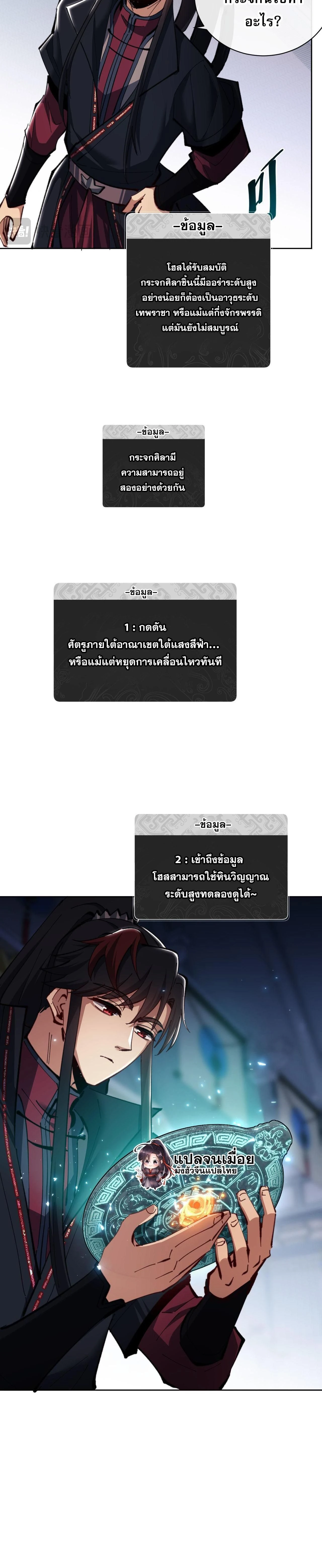 หน้าที่ 18