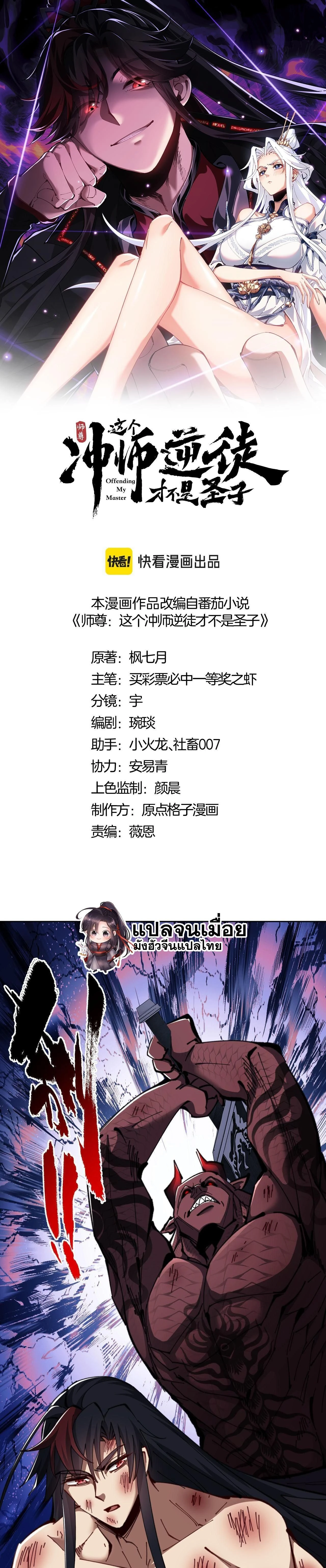 หน้าที่ 1