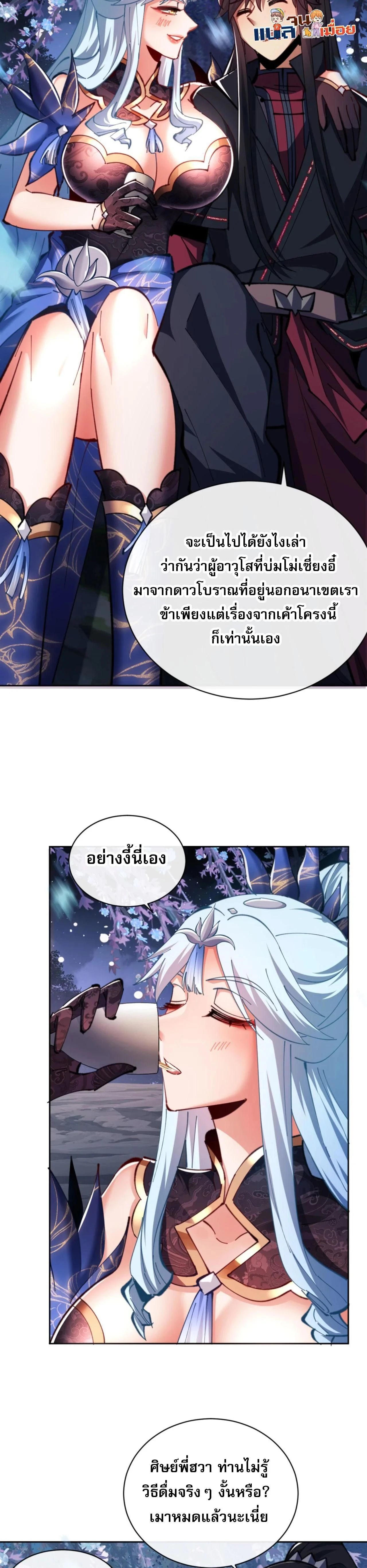 หน้าที่ 27
