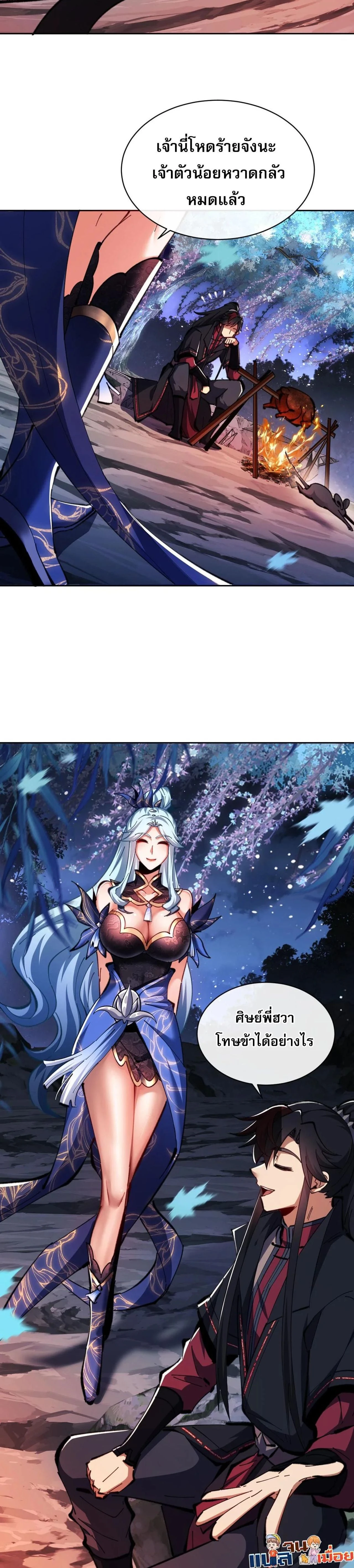 หน้าที่ 15