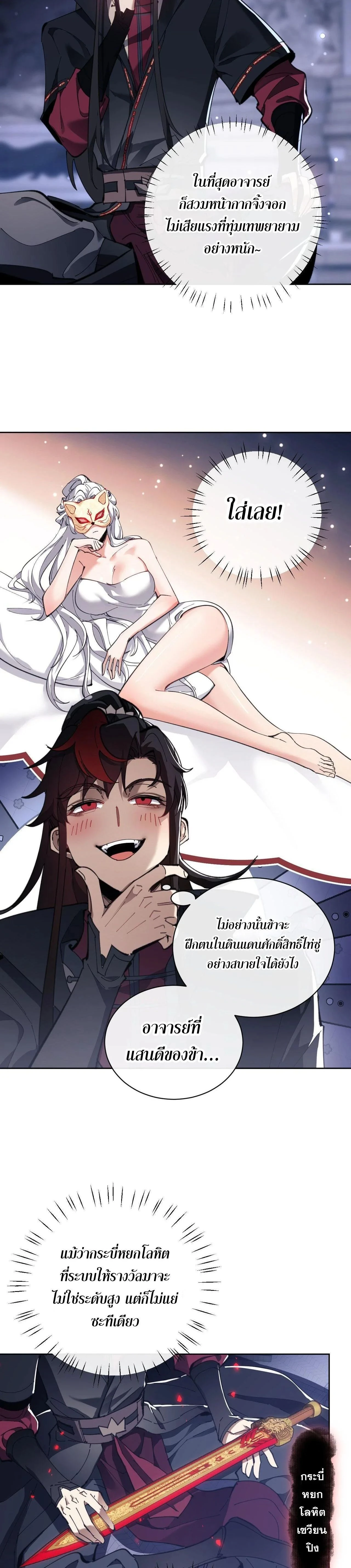 หน้าที่ 9