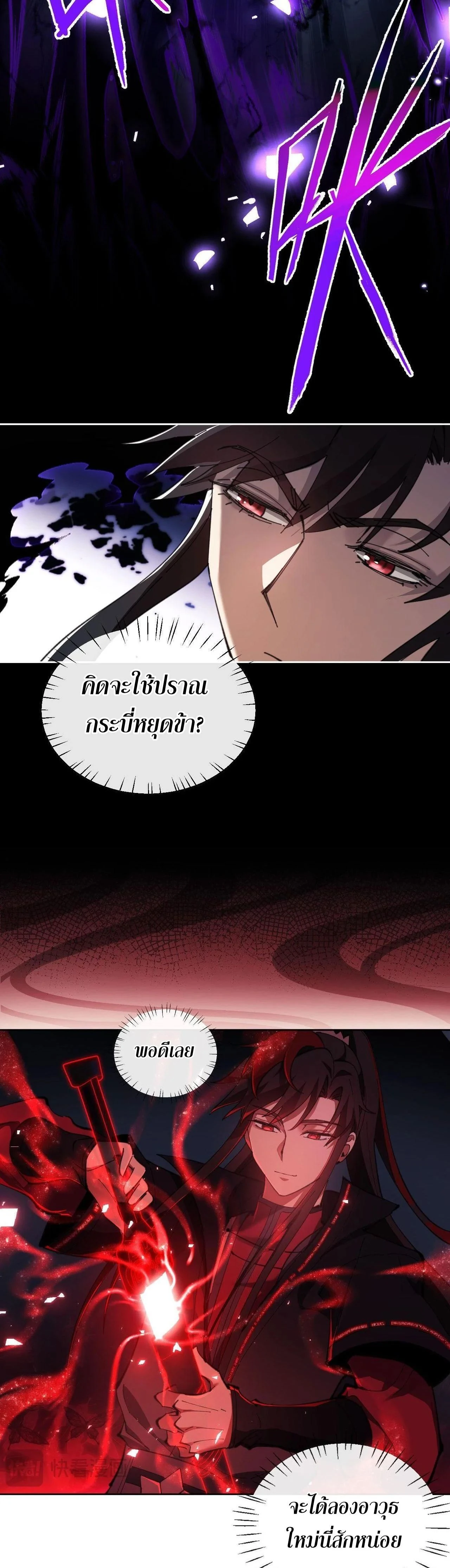 หน้าที่ 22