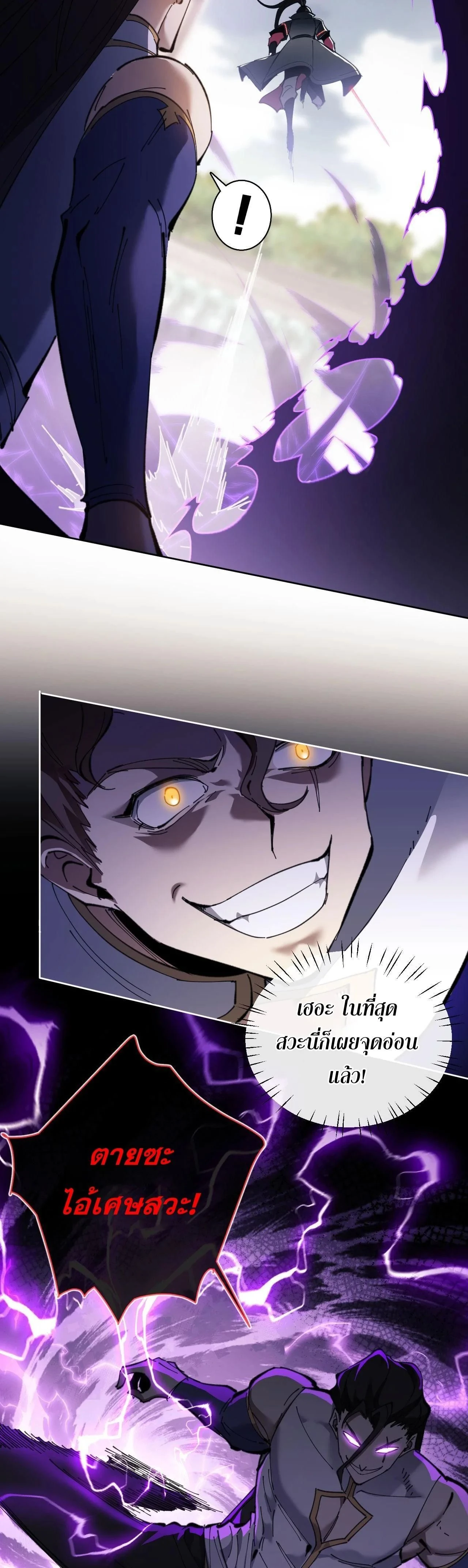 หน้าที่ 24