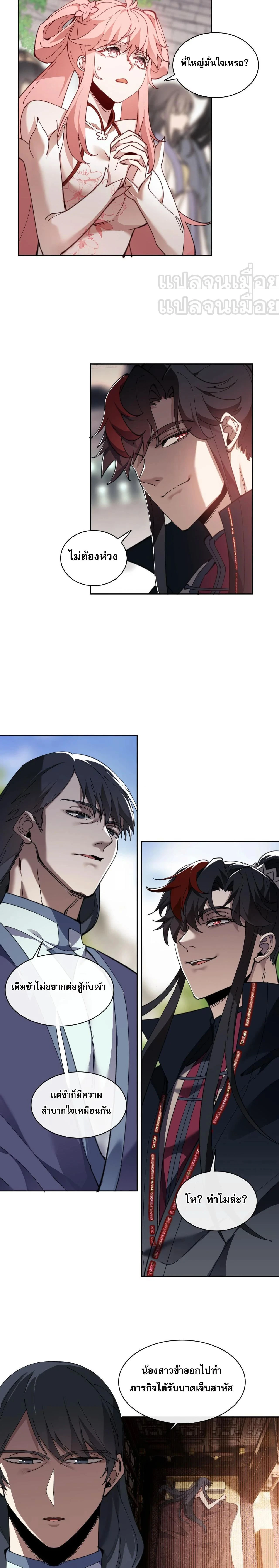 หน้าที่ 9