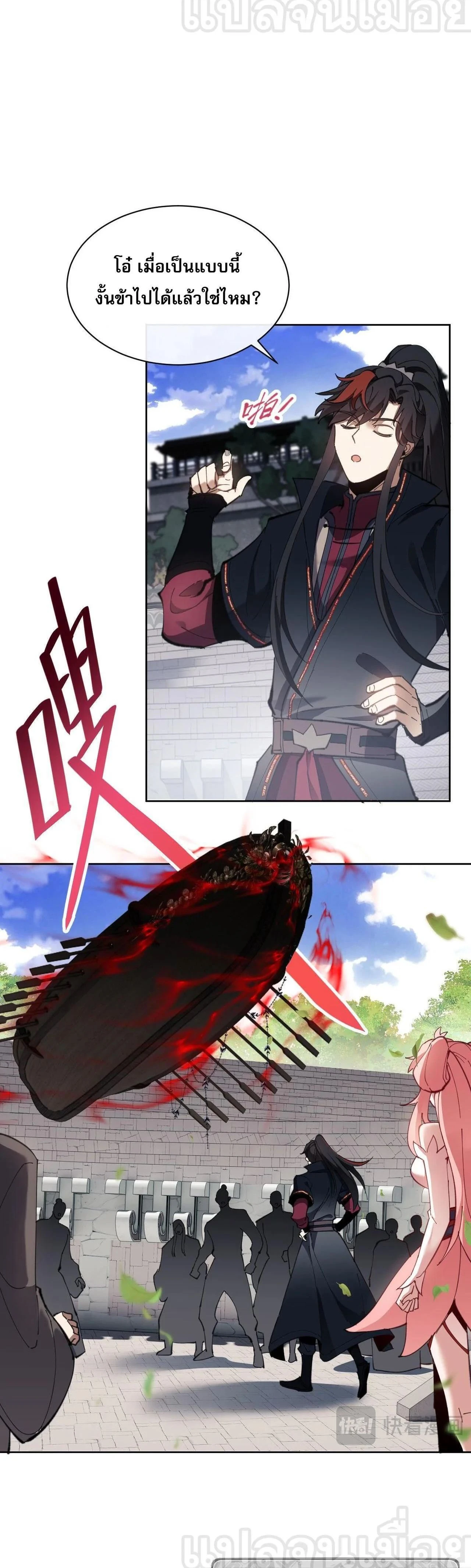 หน้าที่ 6