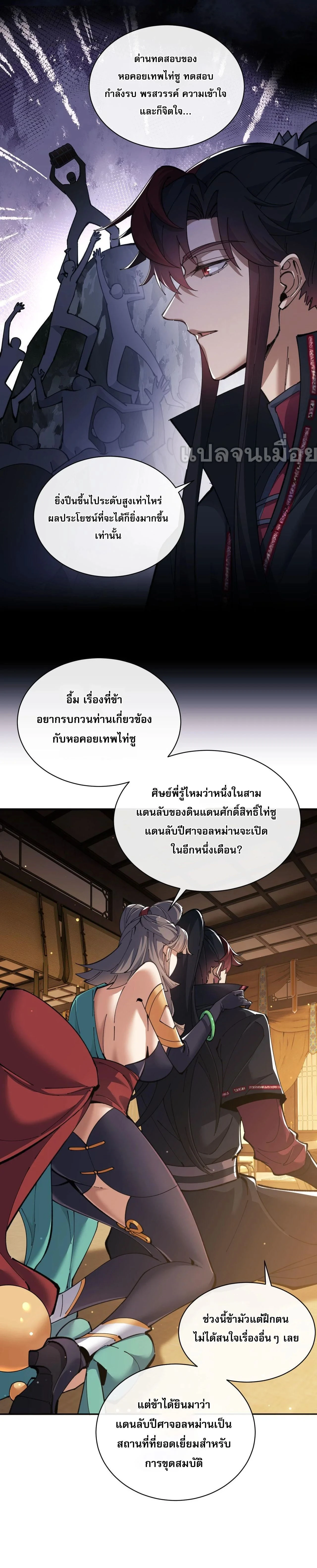 หน้าที่ 15