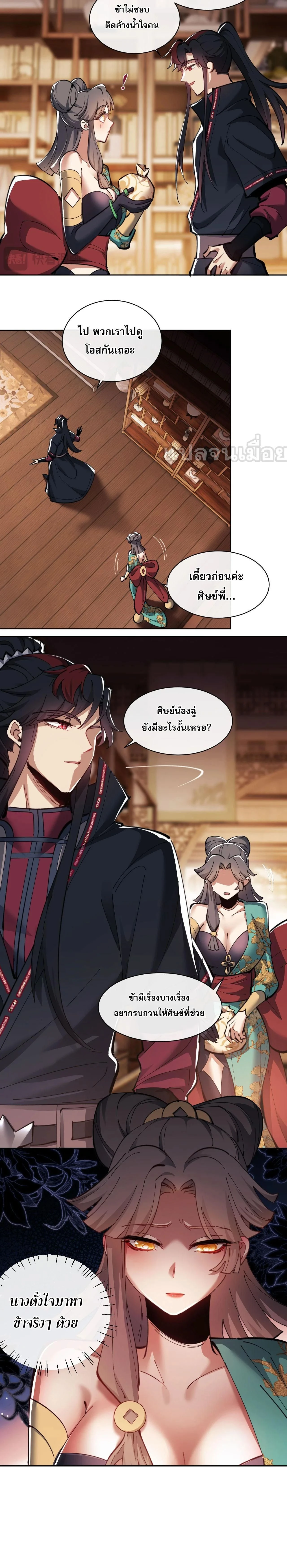 หน้าที่ 12