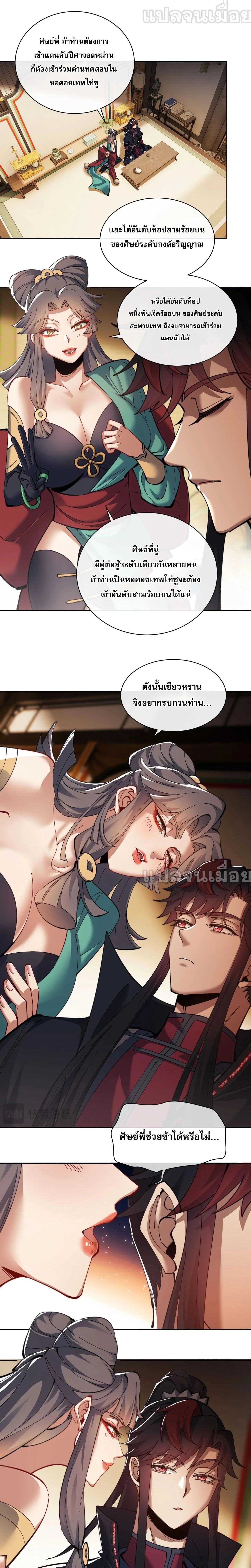 หน้าที่ 16
