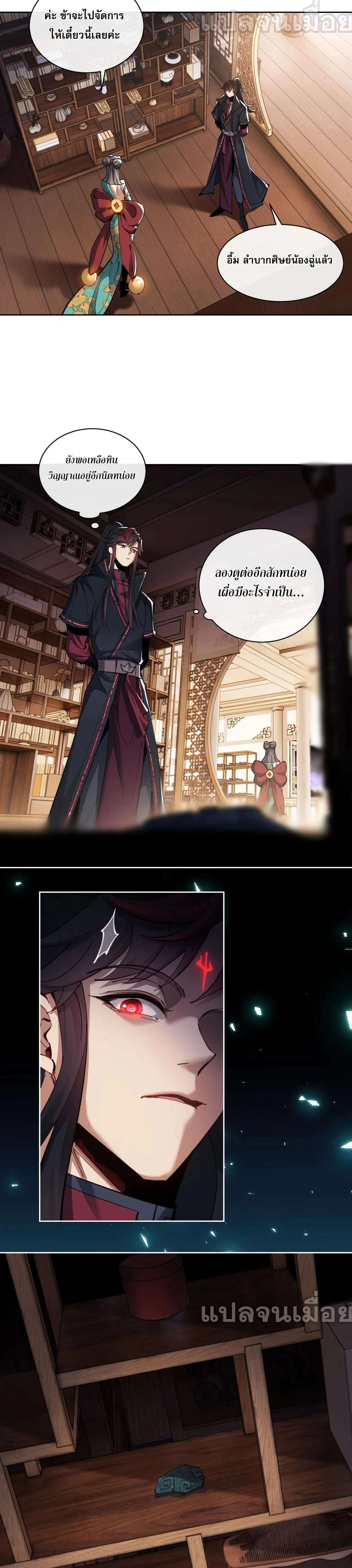 หน้าที่ 10