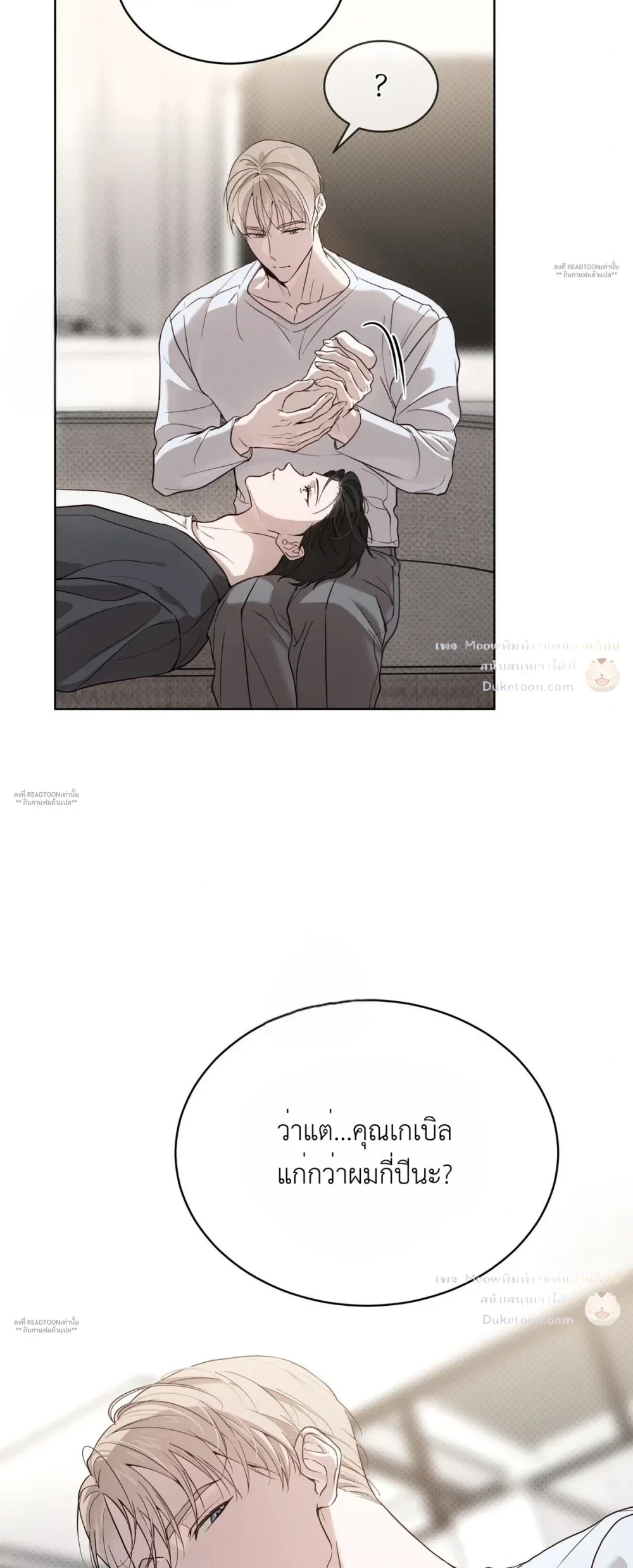 หน้าที่ 15