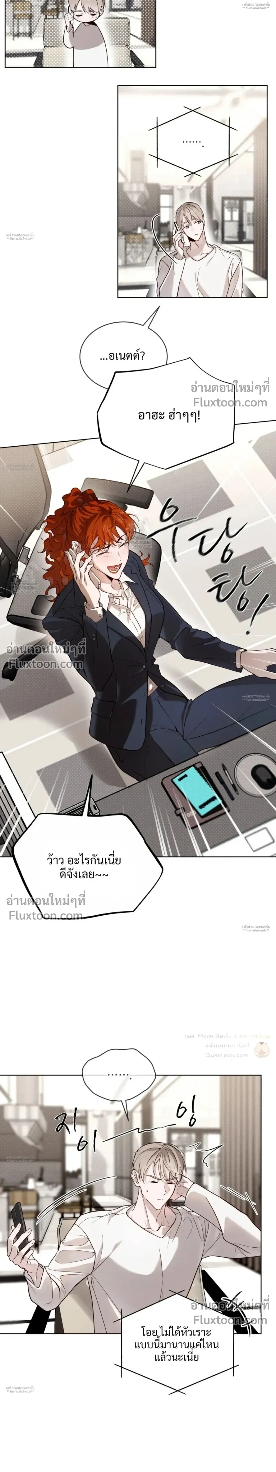 หน้าที่ 13