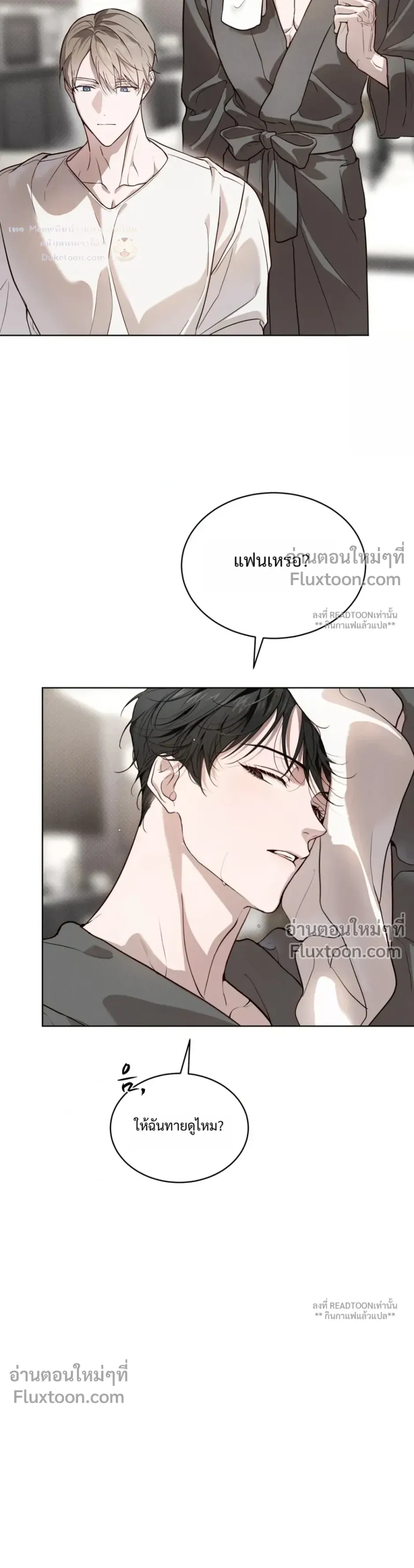 หน้าที่ 3